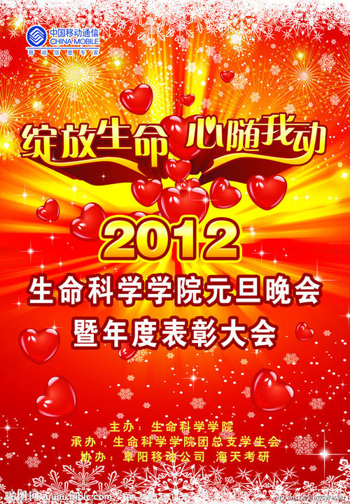 落基山学院文凭办理